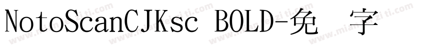 NotoScanCJKsc BOLD字体转换
